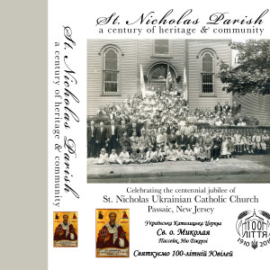 St Nicks Centennial Icon
